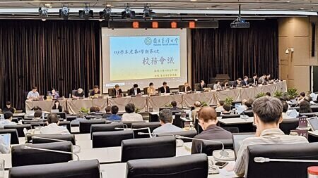 台大於19日舉行113學年度第一次校務會議。(李侑珊攝)