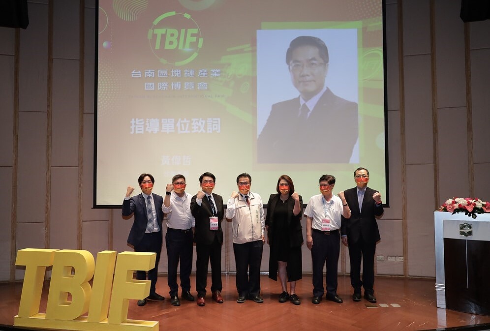台南市長黃偉哲蒞臨台南區塊鏈產業國際博覽會。圖/主辦單位提供