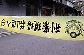 高雄岡山民宅驚傳情侶陳屍　警查無打鬥痕跡排除他殺