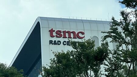 台灣晶片產業報喜,台積電第三季財報和第四季財測,都優於外界預期。圖∕本報資料照片