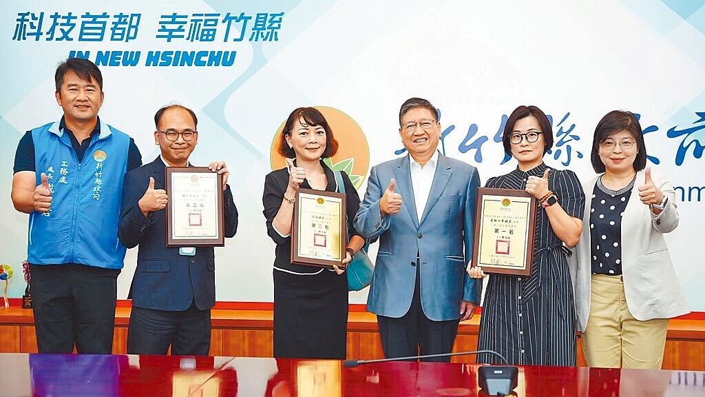 新竹縣第四屆優良公寓大廈評選結果出爐,縣長楊文科(右三)頒獎給中小型公寓大廈組前三名社區。圖/新竹縣政府提供