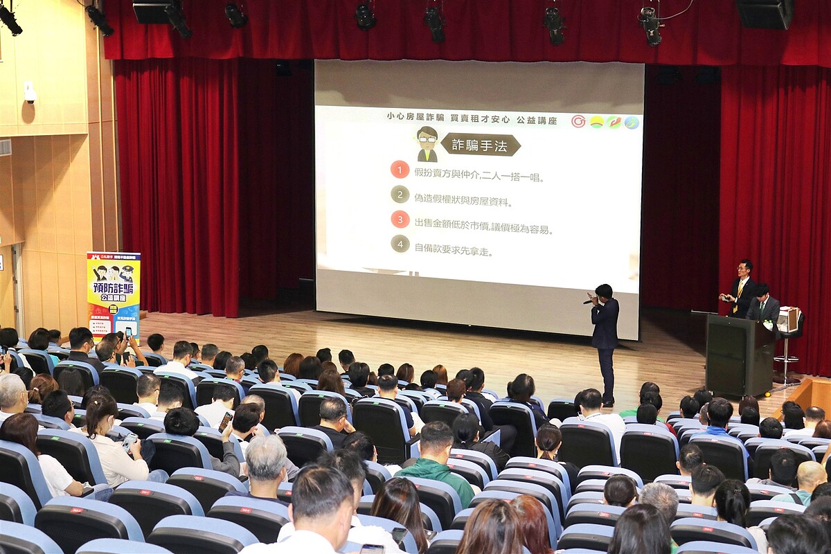 永慶房產集團「防詐公益講座」全台已舉辦超過450場、逾1.7萬人參與,顯見民眾的重視。圖/永慶房產集團提供