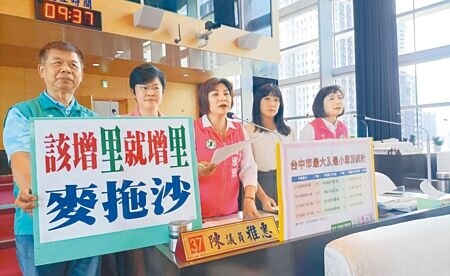 
台中市分里作業淪為紙上談兵，市議員陳雅惠（中）等要求民政局加速腳步。（陳淑娥攝）
