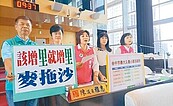 台中分里作業牛步　議員炮轟