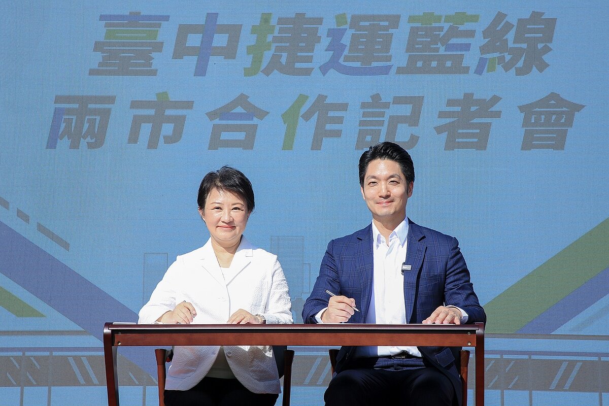 盧秀燕、蔣萬安簽署合作備忘錄。圖／台中市捷運工程處提供