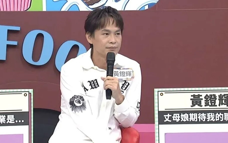 黃鐙輝對岳母也有怨言。圖/中天提供