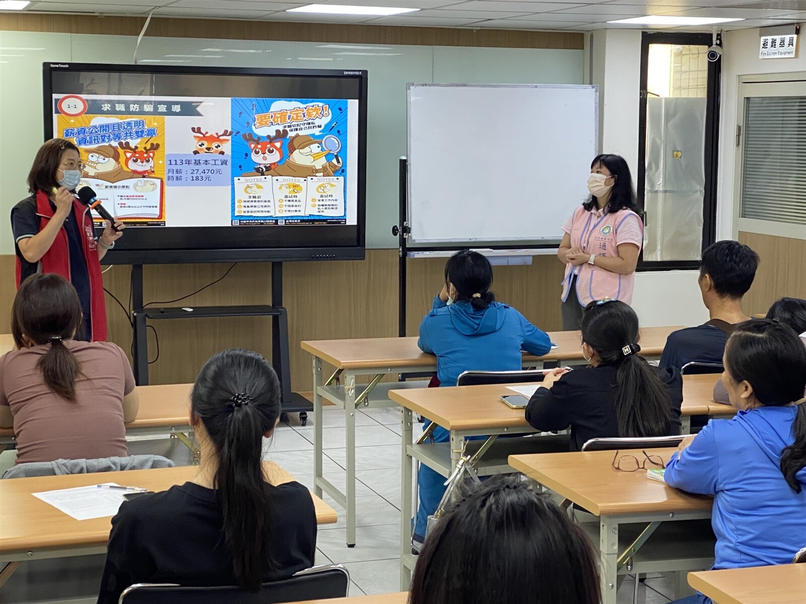 桃園市就業職訓服務處進行求職防騙宣導。圖：桃園市服務站提供