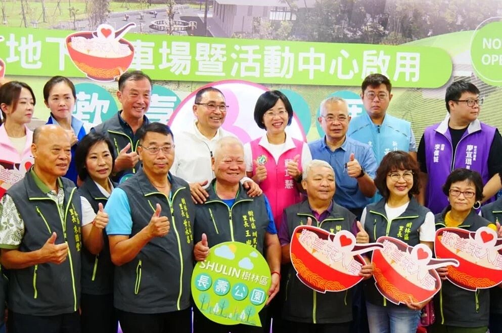 新北市樹林區長壽公園地下停車場暨市民活動中心開幕典禮市長侯友宜應邀參加。圖／新北市政府提供
