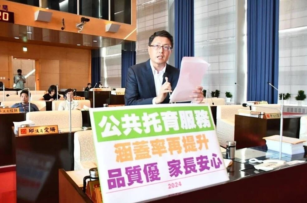 台中市議員林德宇說,中市公托有增加,但涵蓋率還要加油。圖/議員林德宇提供