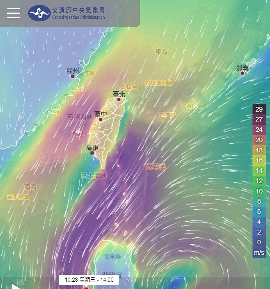 海峽上有強風，有個颱風外圍雨帶正往台灣東部接近。圖／取自中央氣象署網站