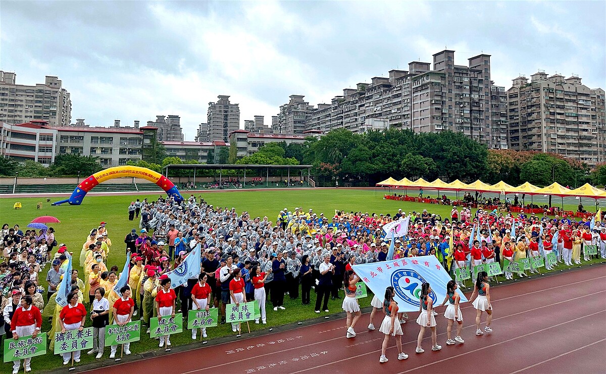 新北市土城區體育會在10月20日舉辦「113年桐花盃全民健身運動大賽」，吸引千人報名參賽。圖／永慶房產集團提供