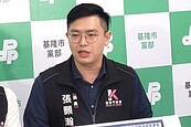 涉詐助理費　基市議員張顥瀚收押