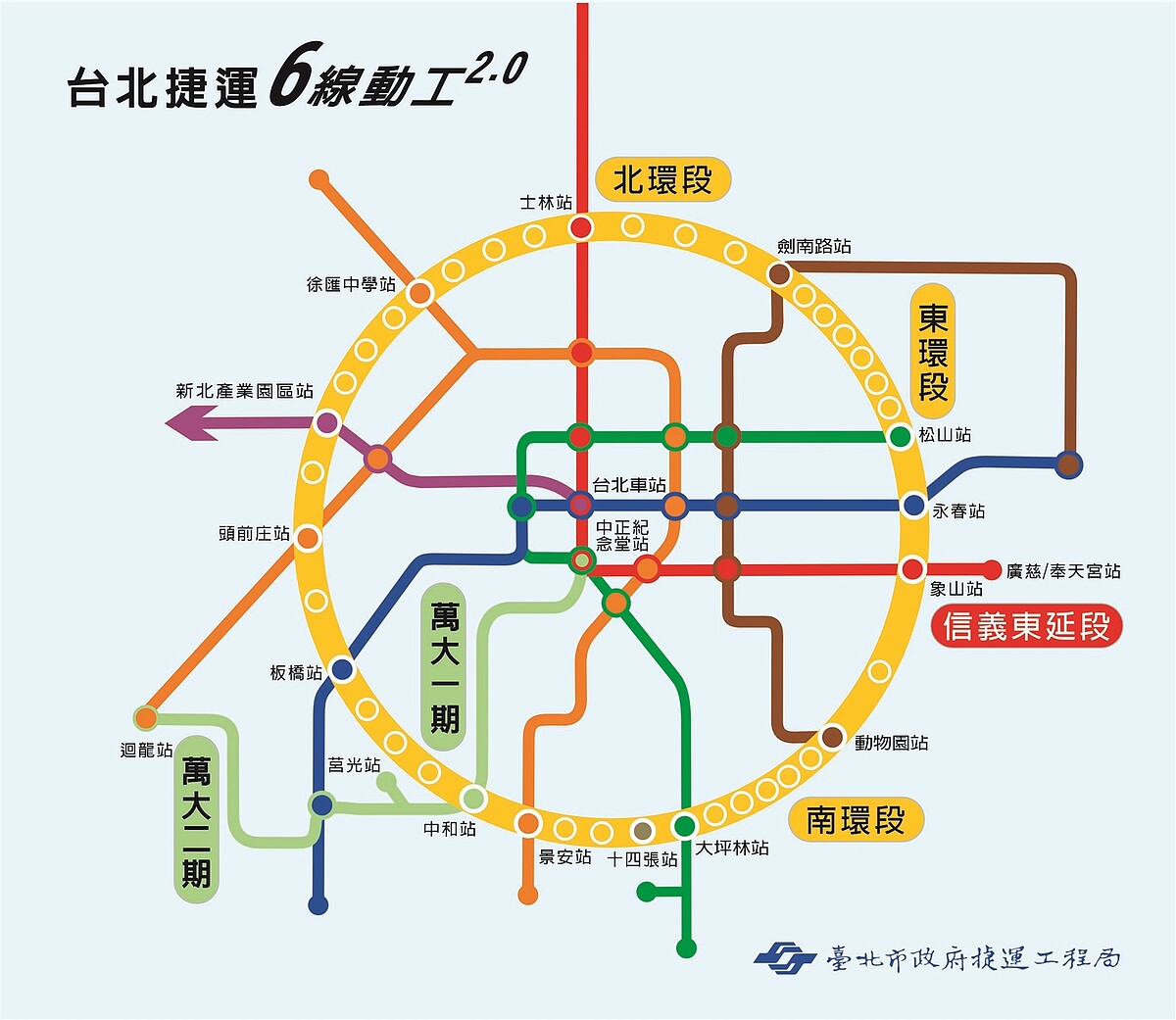 台北捷運6線動工2.0。圖／台北市政府提供