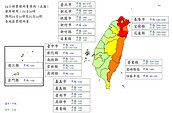 潭美共伴效應致災雨有望停班停課？　4縣市24小時累積雨量達標