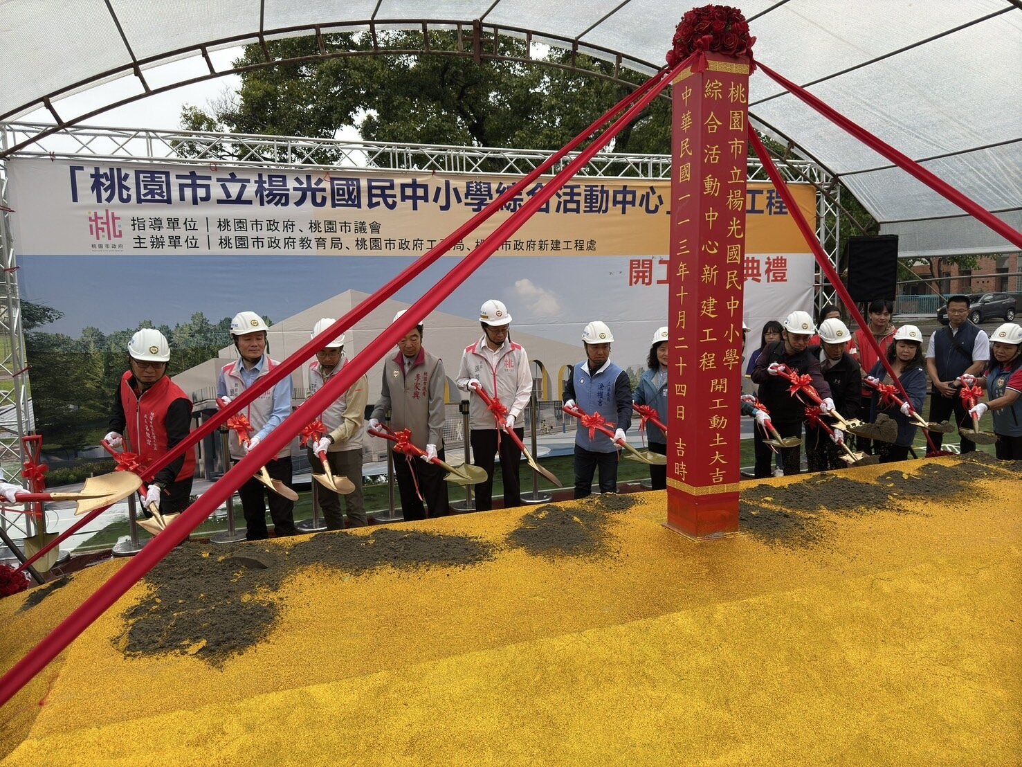 在市府的大力支持下，楊光國中小活動中心新建工程進入動土階段。圖：市府提供