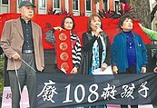 廢108課綱廣告　傳北捷、公車拒絕