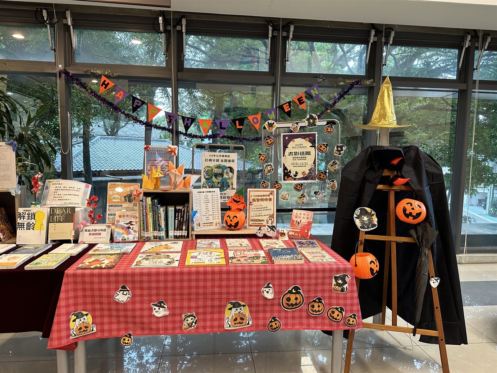萬聖節主題書展。圖:市圖提供