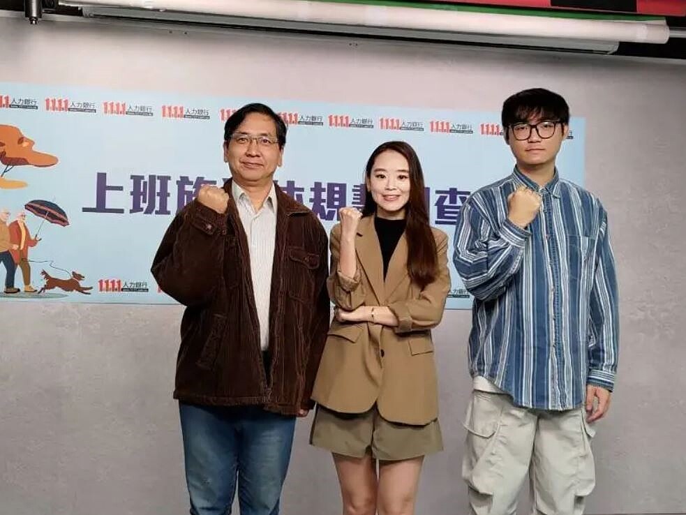 退休後數十年的生活,會有那些不可預期的狀況影響退休規劃?根據1111人力銀行25日發布的最新調查發現,最讓上班族擔心的是物價通膨62.9%,其次是退休金不夠用54.3%、生病無法自理43.7%,以及持續低薪存不到退休金42.7%。 圖/1111人力銀行提供