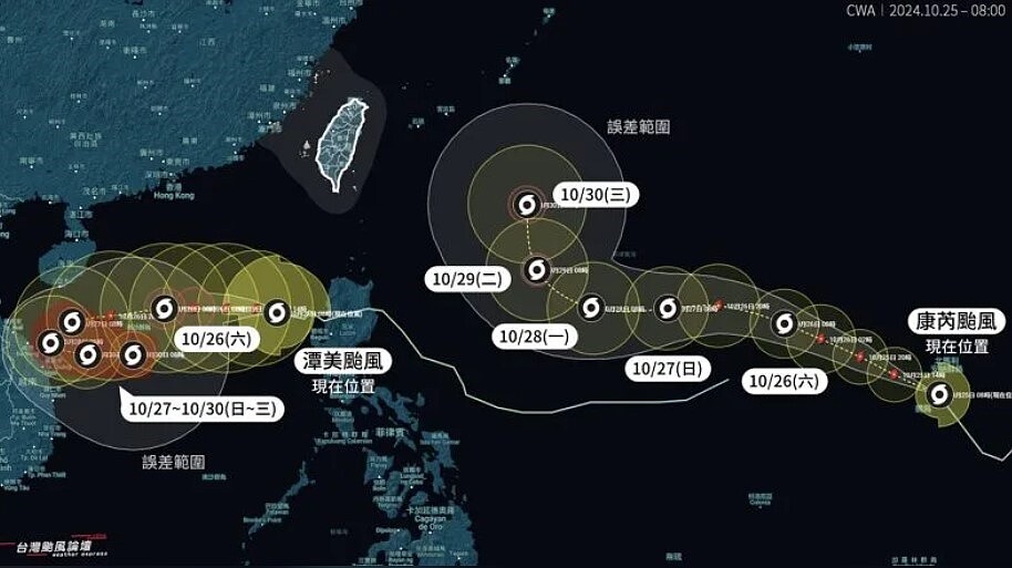 潭美颱風未來48小時會朝西移動，抵達海南到南方、越南東岸時，環流配置改變，將會大迴轉。輕度颱風康芮，預測未來朝西北西方向移動。󠀠圖／取自「台灣颱風論壇｜天氣特急」臉書粉專
