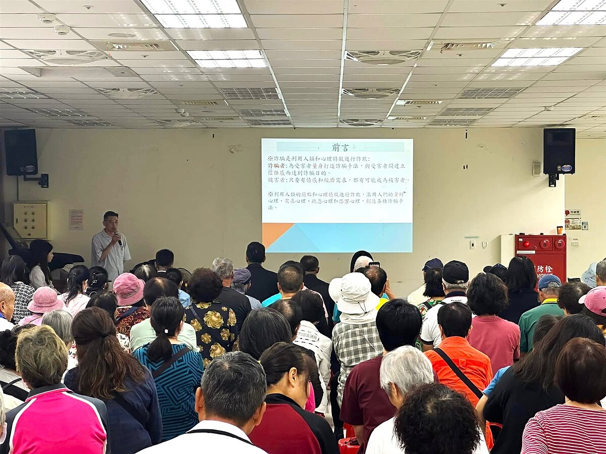 台灣詐騙問題嚴重,認識詐騙手法,才能有效預防受害。圖/永慶房產集團提供