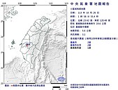 凌晨1時58分嘉義中埔規模3.1淺層地震　最大震度2級