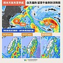 周末很夏天、下周急轉深秋陡降溫　專家曝雙颱侵台機率