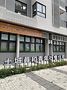 新北育兒家庭福利　社會住宅租期擬延長至12年