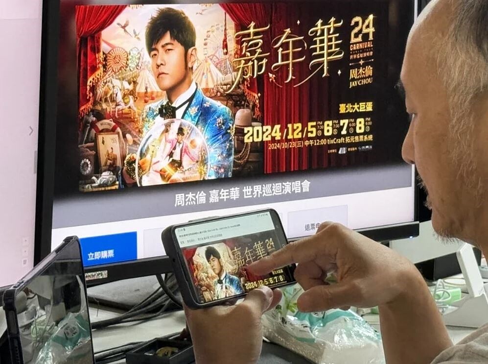 周杰倫演唱會搶票示意圖。聯合報資料照片