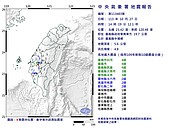 嘉義中埔8起地震　最大規模4.9！氣象署：未來一周不排除4級以上地震