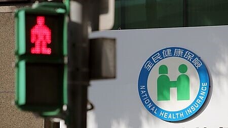 除了節流、開源之外,醫療體系制度的創新才能使全民健保突圍財務困境。圖∕本報資料照片