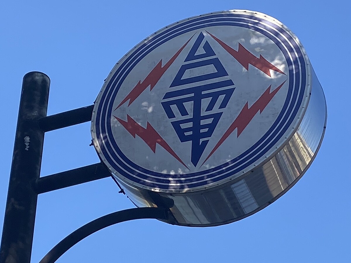 高雄市大樹區佛光山今天上午9時30分許突然停電,台電鳳山區處已派人前往搶修。示意圖,記者石秀華/攝影