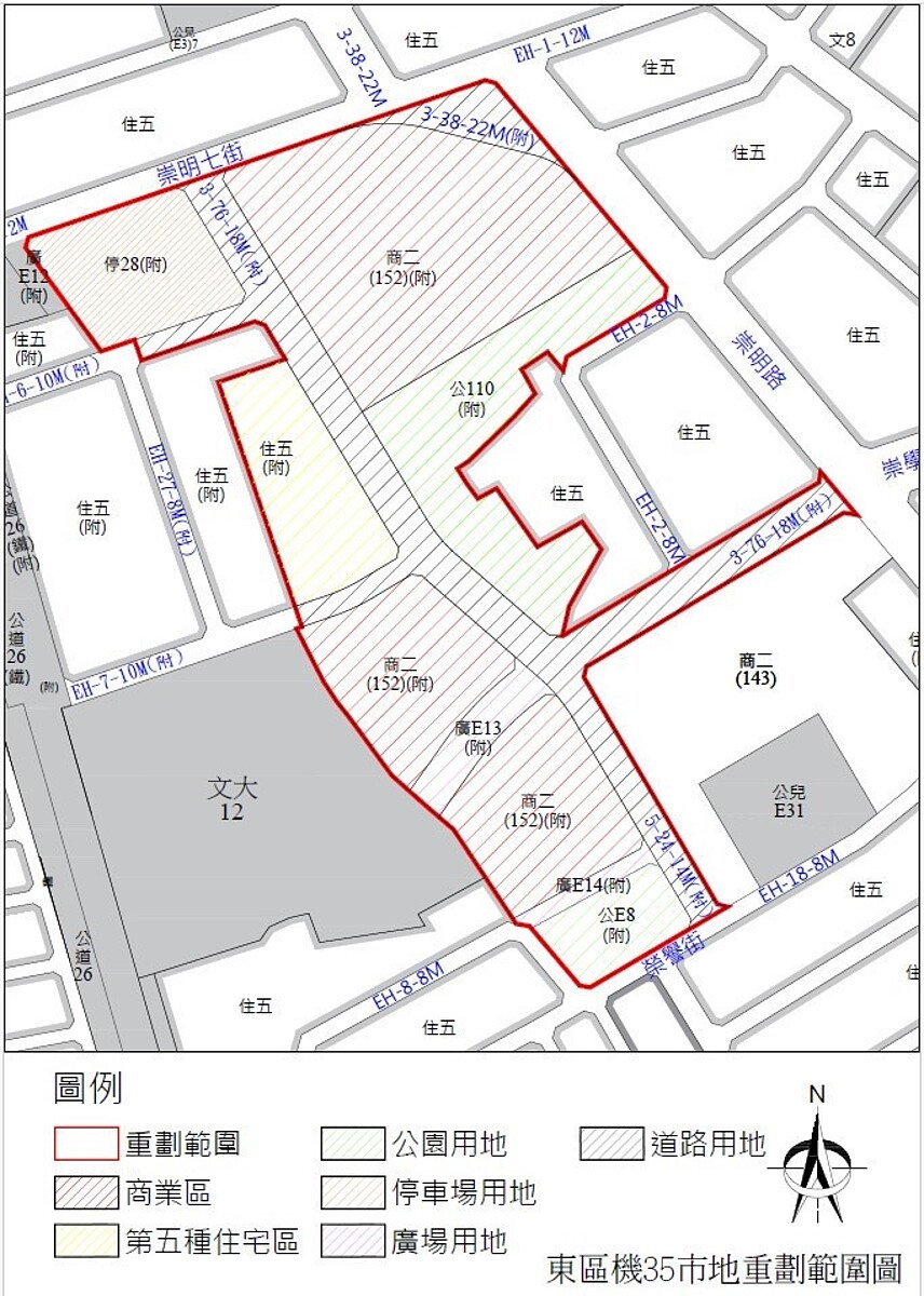 台南榮家舊址「機35」市地重劃獲內政部同意　榮家遷建邁入新階段