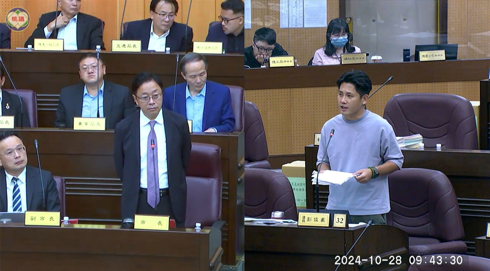 桃園市議員彭俊豪呼籲市府加強社會安全網。圖：翻攝自議會