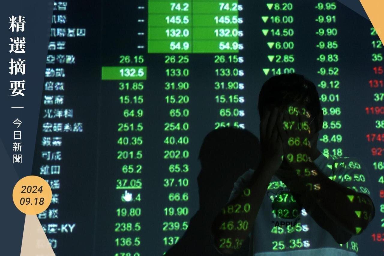 台股示意圖。 圖/聯合報系資料照片