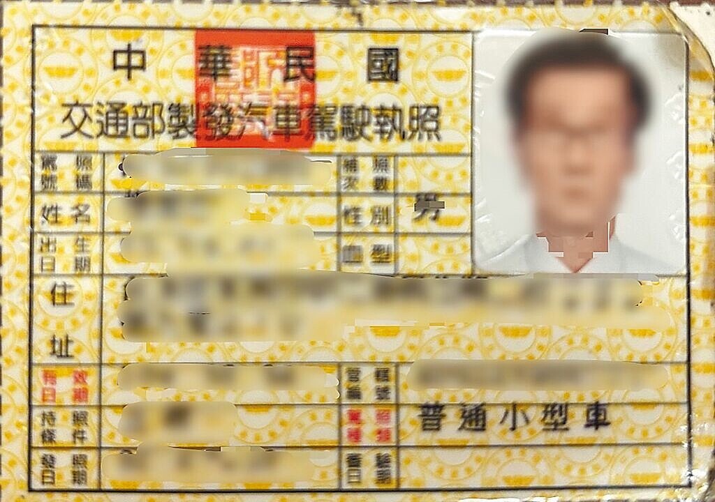 涉吸金案的通緝犯謝均權,逃亡9年因違規過馬路,持假證件遭警方識破落網。圖/警方提供