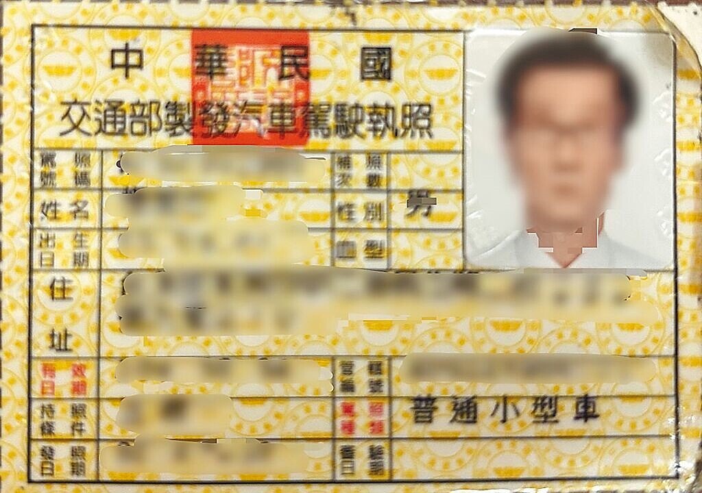 涉吸金案的通緝犯謝均權，逃亡9年因違規過馬路，持假證件遭警方識破落網。圖／警方提供