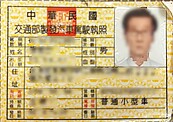 詐上億逃9年　65歲男違規過馬路落網