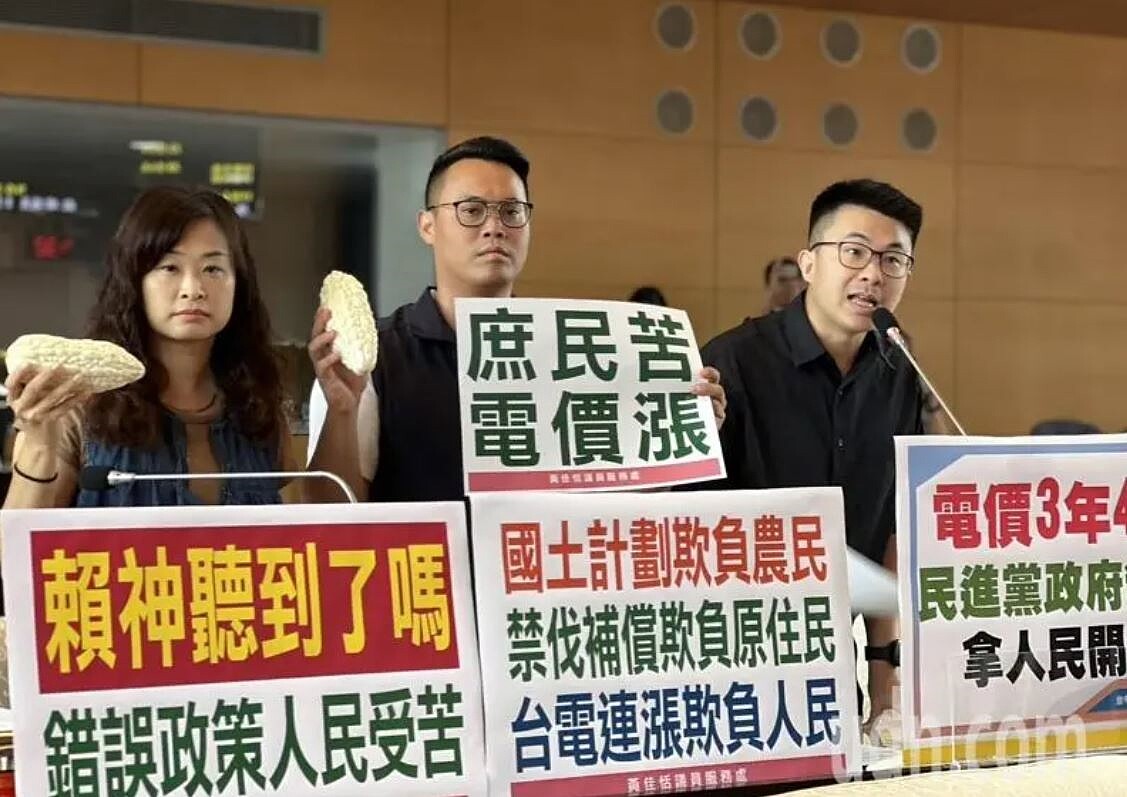 台中市議員左起黃佳恬、楊大鋐與林昊佑聯合質詢，手持苦瓜，指出產業電費大漲，連動民生。中央政策無能，卻拿全民開刀。記者陳秋雲／攝影
