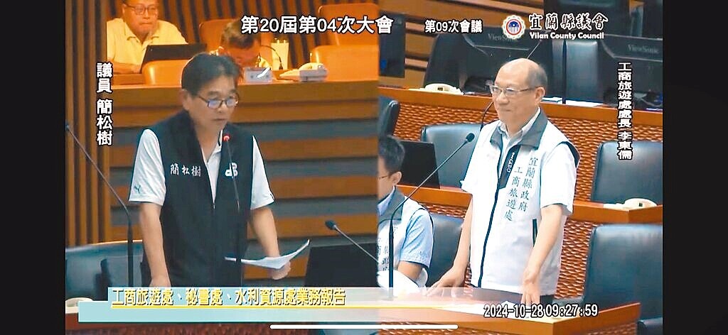 民進黨宜蘭縣議員簡松樹(左)28日指出,冬山河親水公園溫泉區規畫興建2間共12坪的湯屋,肯定不夠用。圖/摘自宜蘭縣議會網站