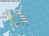 康芮颱風暴風圈恐壟罩全台　桃園勞檢處籲雇主做好「這些事」