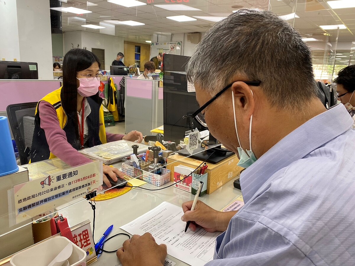 地所公文指定送達處所，自113年11月1日起可本人臨櫃申請或使用自然人憑證登入線上申請。圖／新北市地政局提供

