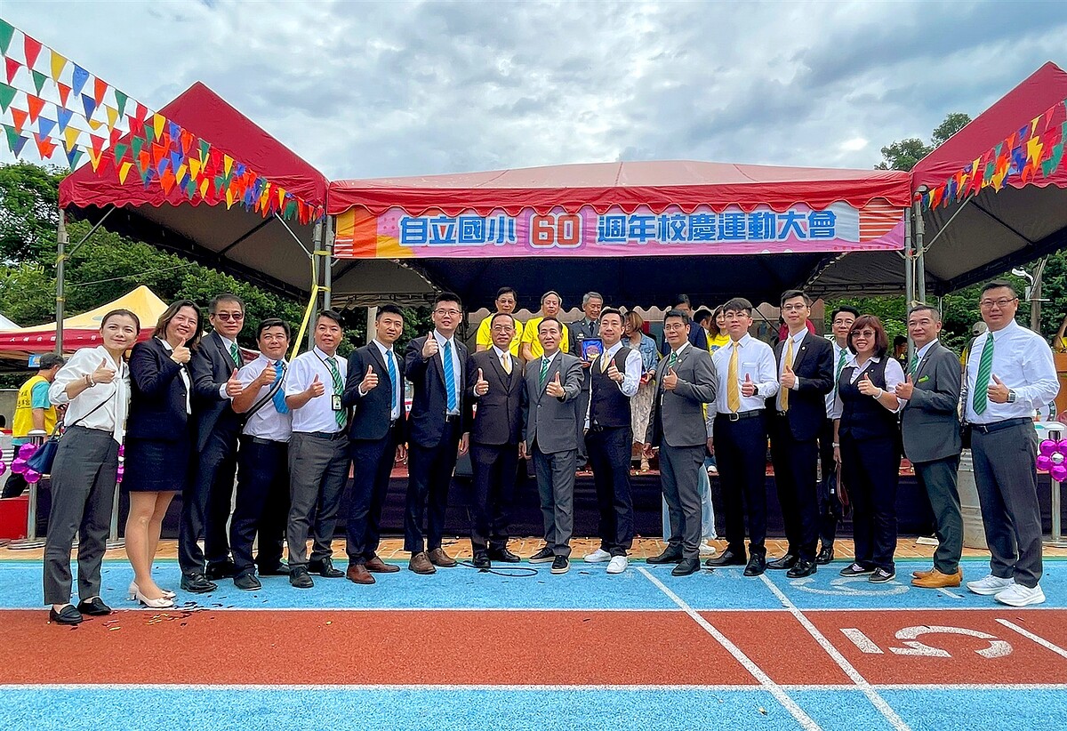 桃園市自立國小慶祝60周年校慶,邀請永慶房產集團加盟四品牌桃園區經管會出席,感謝他們為校慶與合球隊提供幫助與資源。圖/永慶房產集團提供