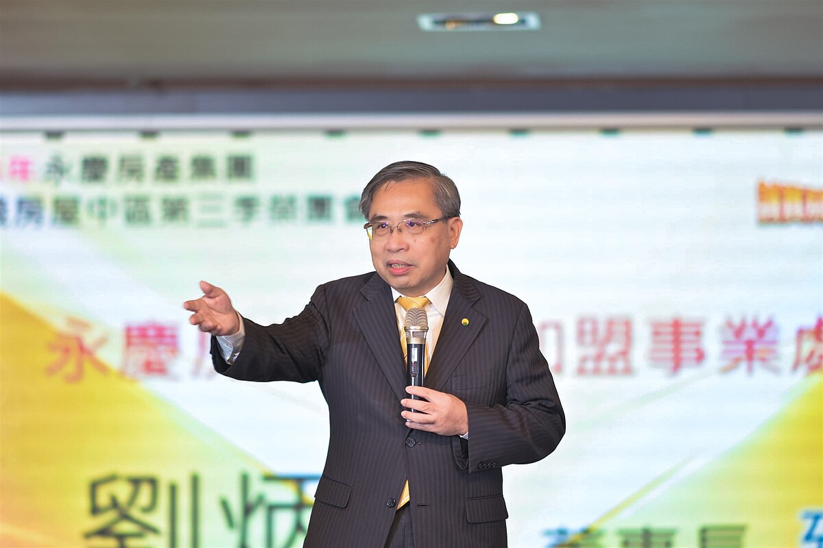 永慶加盟事業處董事長劉炳耀表示,永慶集團誠實房仲的優良形象及完善的聯賣制度,是永義房屋成功的關鍵。圖/永慶房產集團提供