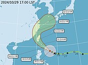 康芮颱風海警發布！強度再增強　「這天」有望全台停班課