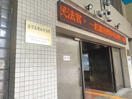 高雄1名實習醫師與專科醫師一起為1名愛滋病帶原者施行口腔手術時,專科醫師不慎刺傷實習醫師左手,實習醫師提告,高雄地方法院判專科醫師須賠償5萬元。(本報資料照片)