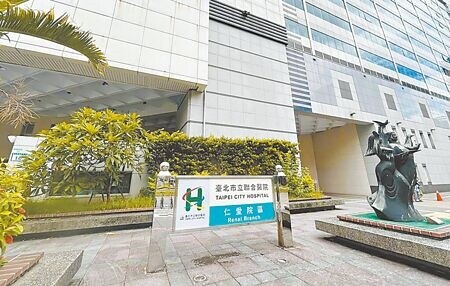 
台北市社會局明年將試辦低收、中低收入長者敬老卡點數可折抵市立聯合醫院掛號費，每次最多可折50點。（本報資料照片）
