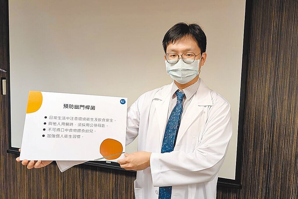 書田診所胃腸肝膽科主任康本初指出,就算已經滅菌,幽門桿菌仍有重複感染風險。圖/書田診所提供