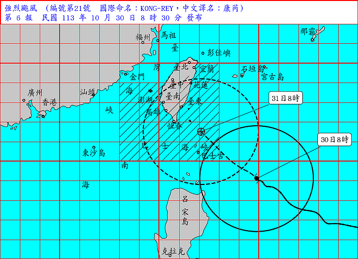 康芮颱風已升格為強颱。圖/截自氣象署