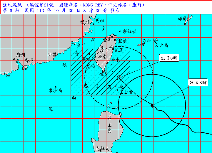 康芮颱風已升格為強颱。圖／截自氣象署