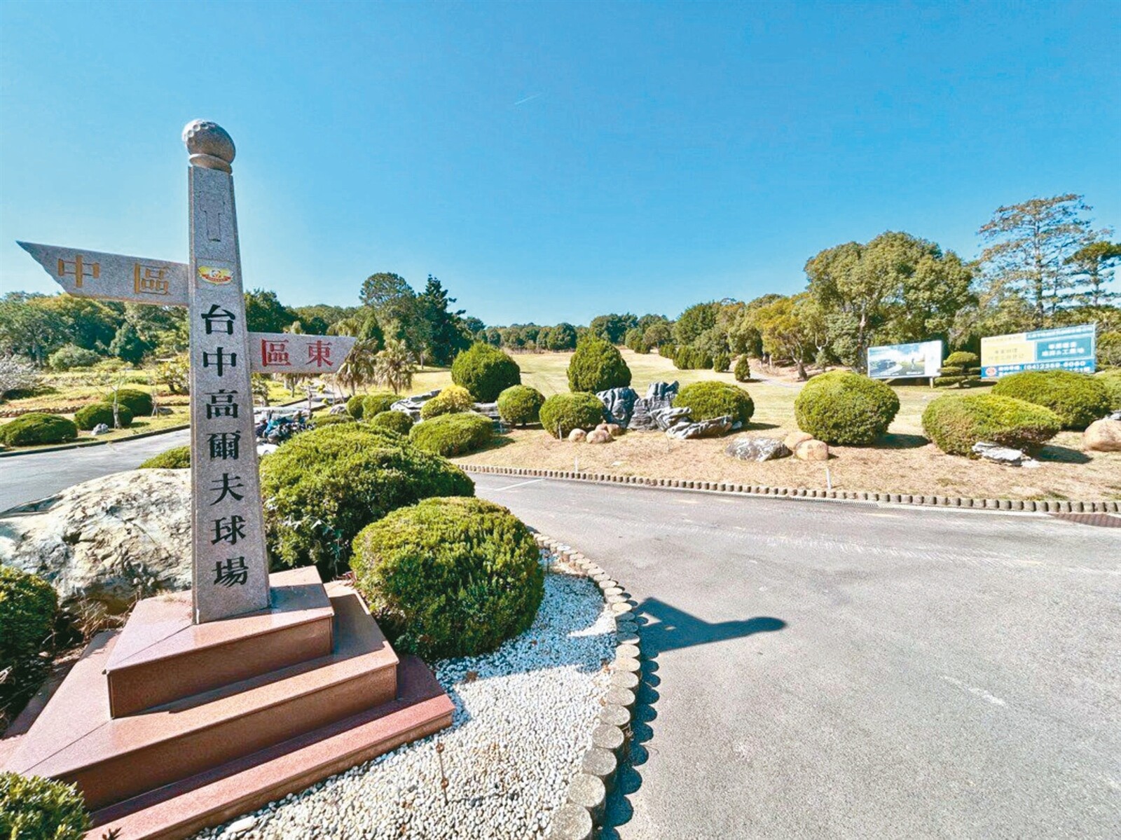 中科台中園區擴建二期（台積廠房）持續推進，中科管理局要求興農公司12月15日前解決球證問題，否則將啟動強制徵收。記者宋健生／攝影 